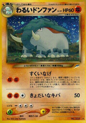 Dark Donphan, Darkness, and to Light... #575492