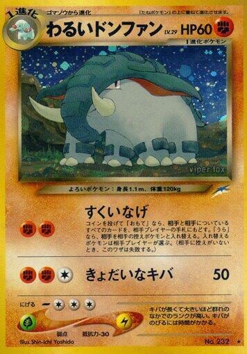 Dark Donphan, Darkness, and to Light... #575492
