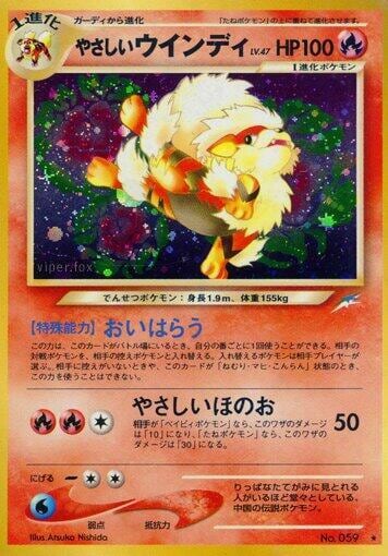 Light Arcanine, Darkness, and to Light... #575500