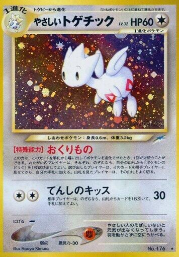Light Togetic, Darkness, and to Light... #575503