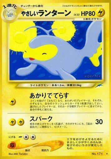 Light Lanturn, Darkness, and to Light... #575514