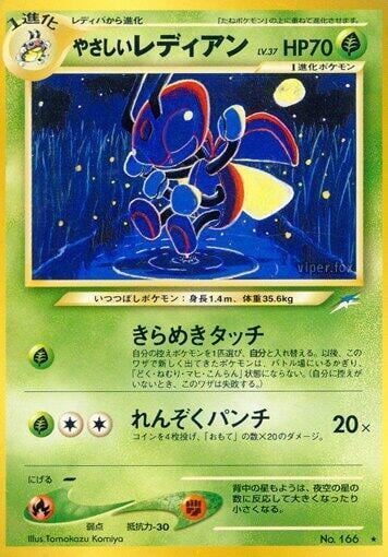Light Ledian, Darkness, and to Light... #575515