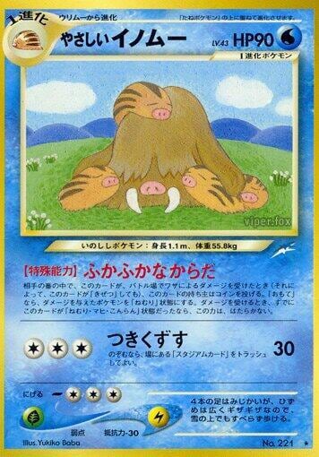 Light Piloswine, Darkness, and to Light... #575517