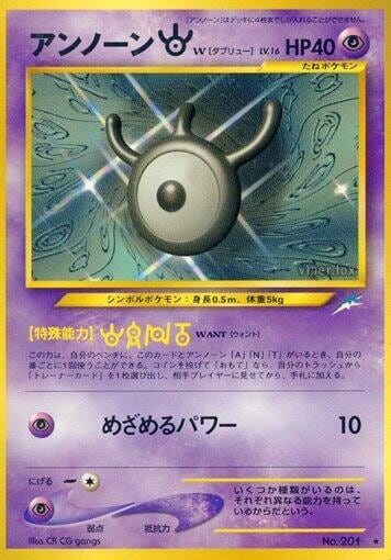 Unown W, Darkness, and to Light... #575522