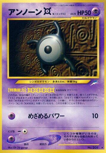 Unown X, Darkness, and to Light... #575523