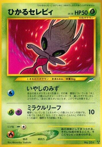 Shining Celebi, Darkness, and to Light... #575524