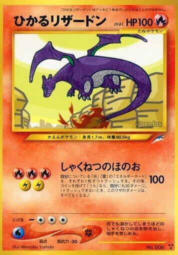 Shining Charizard, Darkness, and to Light... #575525