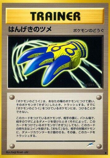 Counterattack Claws, Darkness, and to Light... #575533