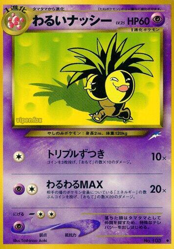 Dark Exeggutor, Darkness, and to Light... #575535