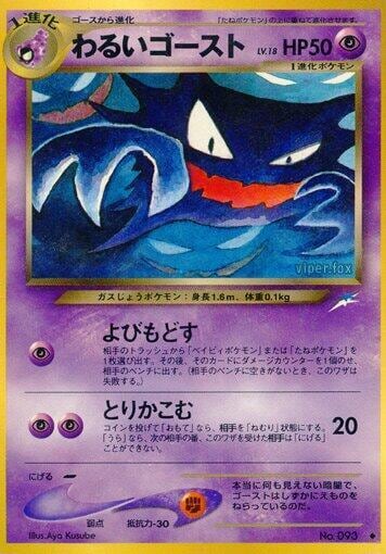 Dark Haunter, Darkness, and to Light... #575538