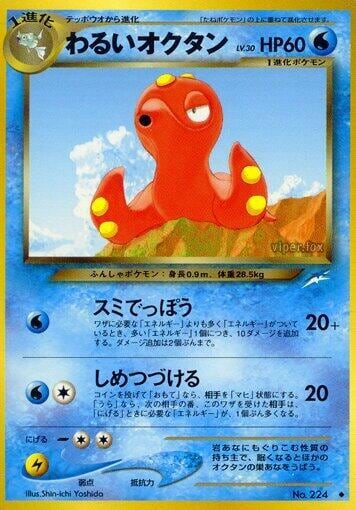 Dark Octillery, Darkness, and to Light... #575539