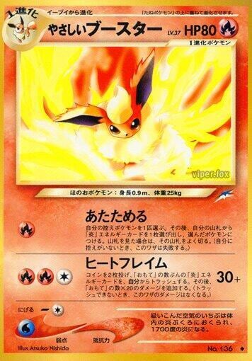 Light Flareon, Darkness, and to Light... #575549
