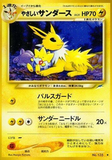 Light Jolteon, Darkness, and to Light... #575551