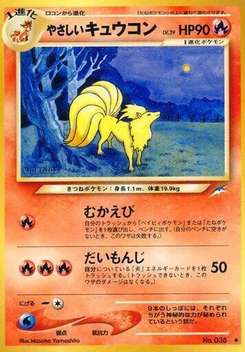 Light Ninetales, Darkness, and to Light... #575553