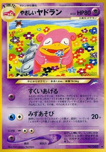 Light Slowbro, Darkness, and to Light... #575554