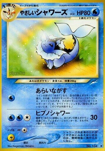 Light Vaporeon, Darkness, and to Light... #575555