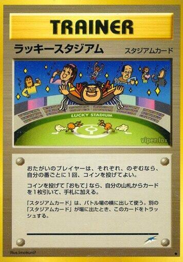 Lucky Stadium, Darkness, and to Light... #575558
