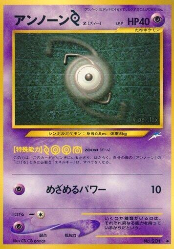 Unown Z, Darkness, and to Light... #575566