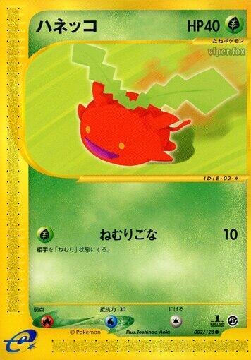 Hoppip, Base Expansion Pack 002/128