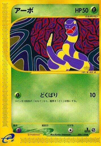 Ekans, Base Expansion Pack 004/128