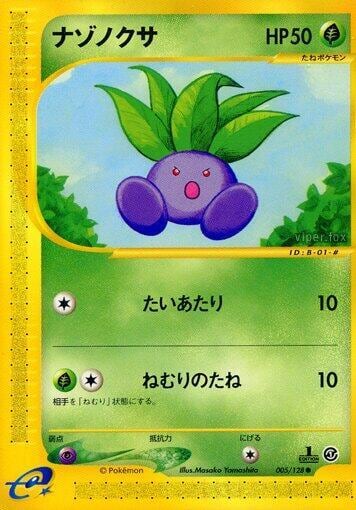 Oddish, Base Expansion Pack 005/128