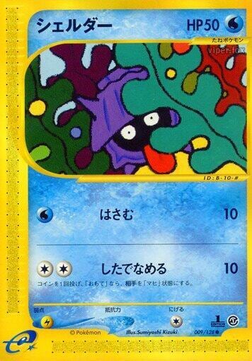 Shellder, Base Expansion Pack 009/128