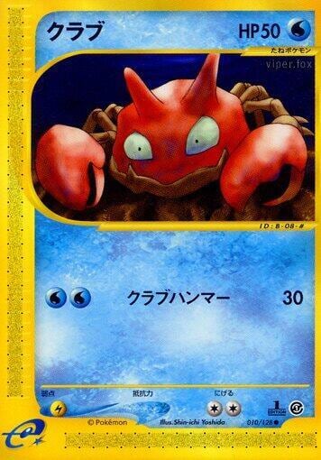 Krabby, Base Expansion Pack 010/128