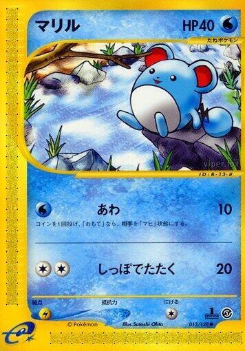 Marill, Base Expansion Pack 013/128