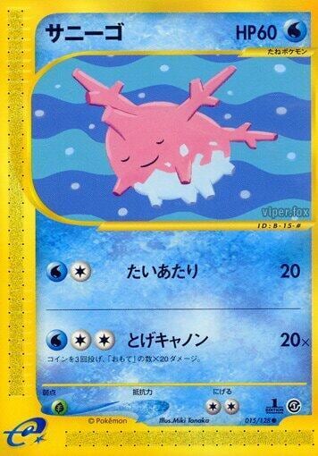 Corsola, Base Expansion Pack 015/128