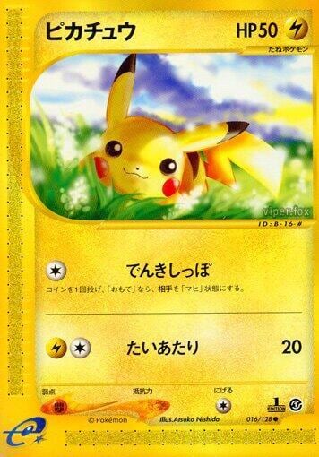 Pikachu, Base Expansion Pack 016/128