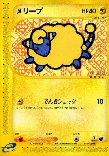 Mareep, Base Expansion Pack 017/128