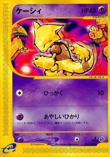 Abra, Base Expansion Pack 018/128