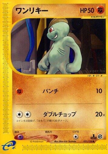 Machop, Base Expansion Pack 021/128