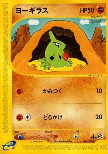 Larvitar, Base Expansion Pack 024/128