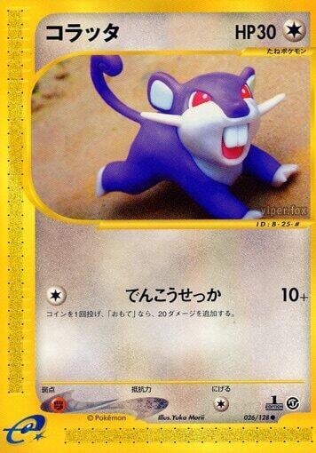 Rattata, Base Expansion Pack 026/128