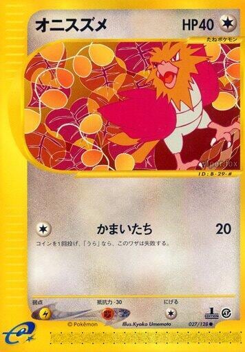 Spearow, Base Expansion Pack 027/128