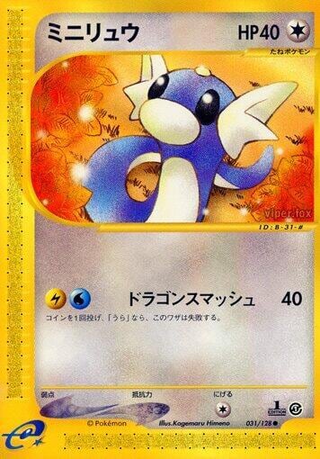 Dratini, Base Expansion Pack 031/128