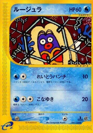 Jynx, Base Expansion Pack 037/128