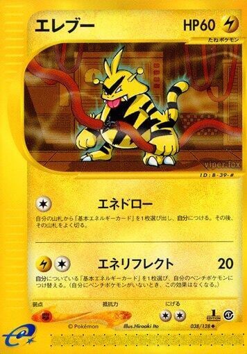 Electabuzz, Base Expansion Pack 038/128