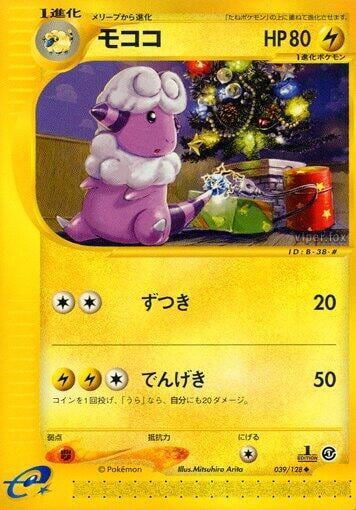 Flaaffy, Base Expansion Pack 039/128