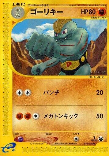 Machoke, Base Expansion Pack 042/128