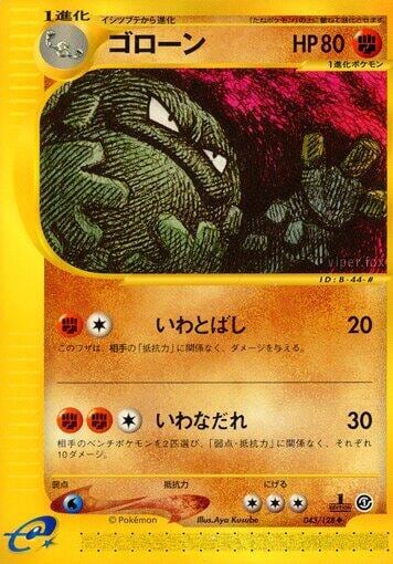 Graveler, Base Expansion Pack 043/128