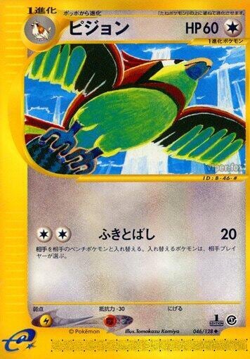 Pidgeotto, Base Expansion Pack 046/128