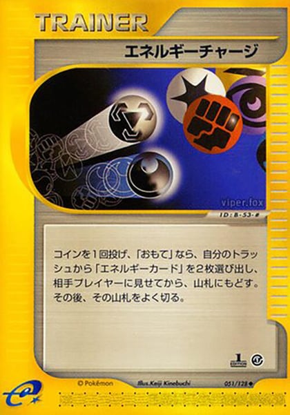 Energy Charge, Base Expansion Pack 051/128