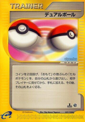 Dual Ball, Base Expansion Pack 057/128