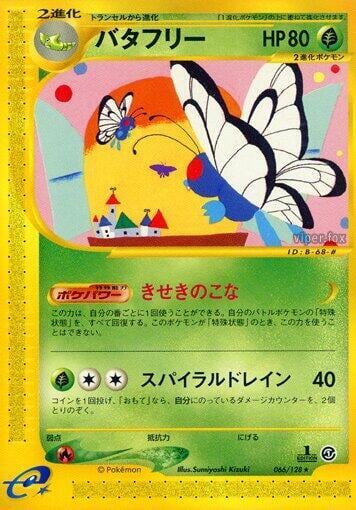 Butterfree - 066/128, Base Expansion Pack 066/128