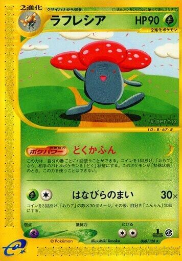 Vileplume - 068/128, Base Expansion Pack 068/128
