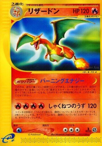 Charizard - 071/128, Base Expansion Pack 071/128