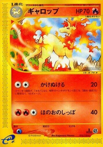 Rapidash - 073/128, Base Expansion Pack 073/128