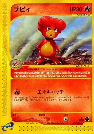 Magby - 075/128, Base Expansion Pack 075/128